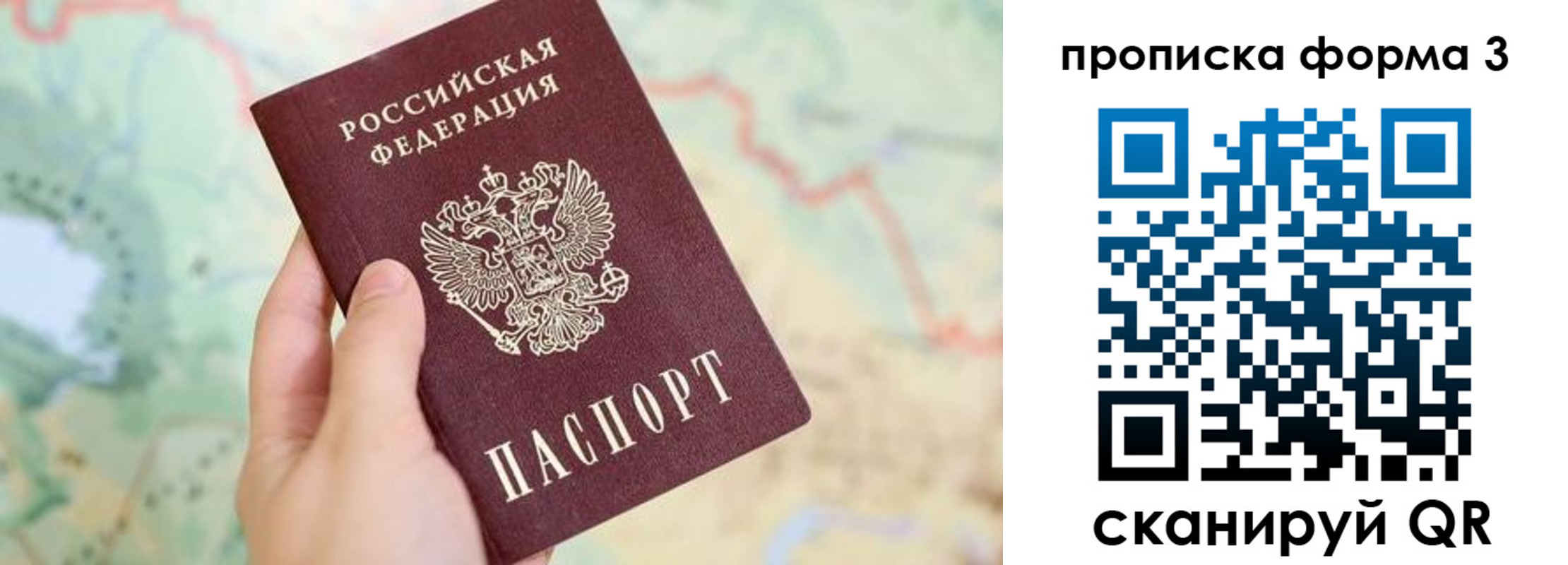 прописка для военкомата в Губкинском