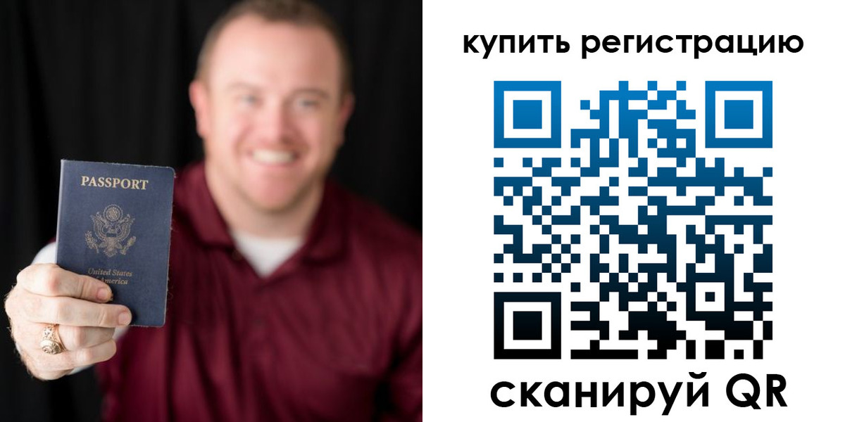 регистрация для школы в Губкинском