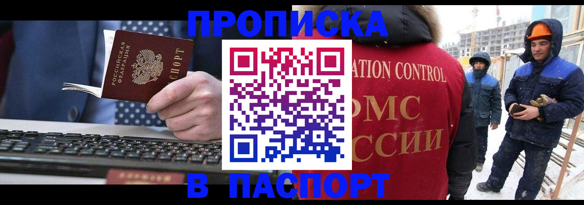 временная регистрация госуслуги в Губкинском