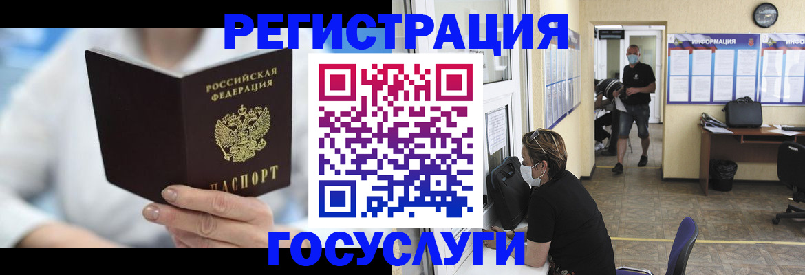 прописка гарантия в Губкинском