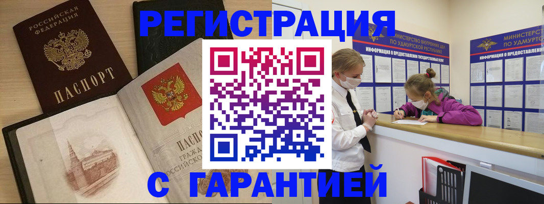 временная регистрация госуслуги в Губкинском